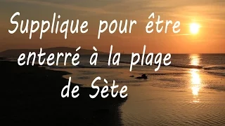 Georges Brassens : Supplique pour être enterré à la plage de sète