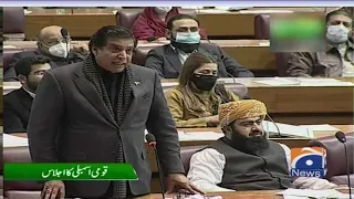 Raja Pervaiz Ashraf Fiery Speech in National Assembly Session