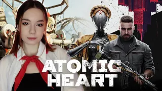 ФИНАЛ ATOMIC HEART | Полное Прохождение Атомное Сердце на Русском на PS5 | ОБЗОР | СТРИМ #5