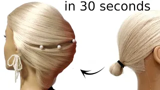 ЛЕГКИЙ ПУЧОК за 30 СЕКУНД НА РЕДКИЕ ВОЛОСЫ! EASY BUN IN 30 SECONDS FOR RARE HAIR!