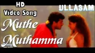 Muthae Muthamma HDTV   Ullaasam Ajith Vikram  1080p HD Video Song