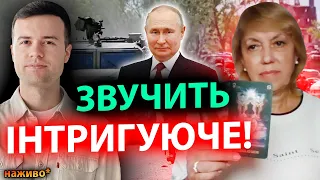 🔥Цей прогноз СКОЛИХНУВ Олену Бюн! ВІЙНА ЩЕ НА ТРИ РОКИ? / ПОЧУЙТЕ МЕНЕ!