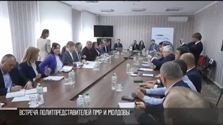 Встреча политпредставителей Приднестровья и Молдовы. О чем будут говорить?