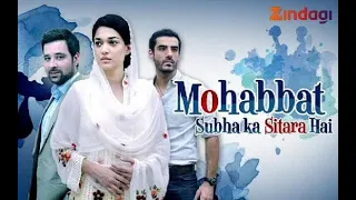 Mohabbat Subh Ka Sitara Hai Episode 12 | HUM TV Drama | Sanam Jung | Mikal Zulfiqar #sanamjung