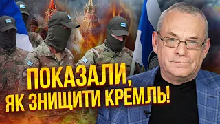 💥ЯКОВЕНКО: новий ПРОРИВ КОРДОНУ РОСІЇ – тільки початок! В Україні готують визвольну армію для РФ