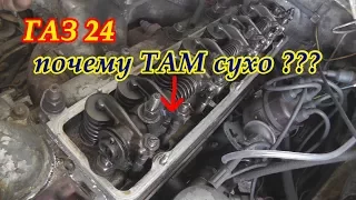 Швейная машинка "ГАЗ 24" (Олд Скул "Волга")