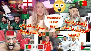 🔥 Portugal vs Morocco 0-1 شاهد ردة فعل العرب و الاجانب على فوز المغرب ضد البرتغال  🦁💪 مباراة للتاريخ