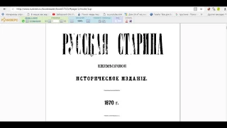 НЕВЕРОЯТНЫЕ ПИСЬМА КАЗАЧЬЕГО АТАМАНА КОНДРАТИЯ БУЛАВИНА 1708