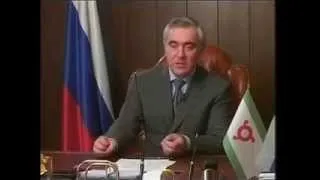 Ингушетия.Путин,Зязиков. (президент России и президент Ингушетия).Ма Ша Аллах.