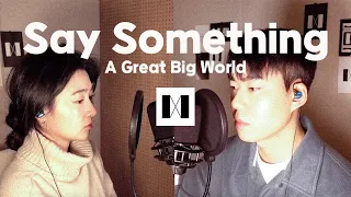 A Great big World - Say SomethingㅣCover by HYND