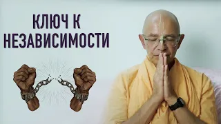 2021.01.18 - Ключ к независимости (Эфир, ответы на вопросы)