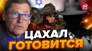 ❗ИЗРАИЛЬ решил! Ситуация накаляется / Есть предупреждение США @SergueiJirnov @GeneralSVR