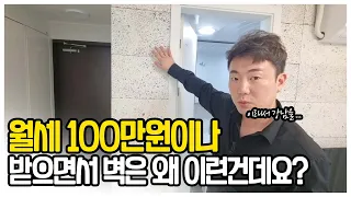 자취생들이 제일 많이 찾는 동네 "여기서 못사는 이유"