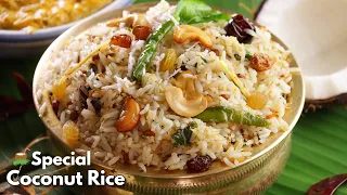 తెల్సిన కొబ్బరన్నం కాదు అలా అనుకుంటే గొప్ప రెసిపీ మిస్ అవుతారు | Special Coconut rice @VismaiFood