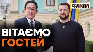 Премʼєр-міністр Японії Кішіду в Україні! Як пройшла зустріч із Зеленським