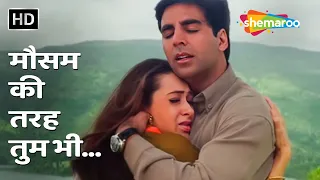 Mausam Ki Tarah Tum Bhi | Jaanwar | Akshay Kumar, Karisma Kapoor | Alka Yagnik | 90's Romantic Songs