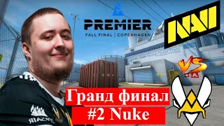 RU NaVi vs Vitality (map 2, Nuke, BO3) BLAST Premier Fall Finals 2021 | CS GO | Best Moments