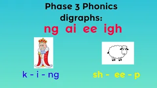 ng ai ee igh words  - phase 3 phonics  - segment and blend