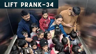 Lift Prank 34 | RJ Naved