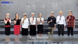 FECG Lahr - Einweihung - Fam. Binefeld - "Твои годы пролетают"