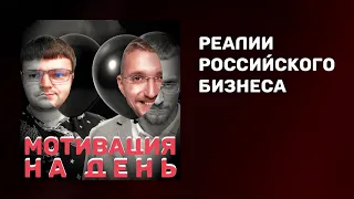 Мотивация на день | Утренняя мотивация | Мотивация меняющая жизнь | Как правильно начинать день