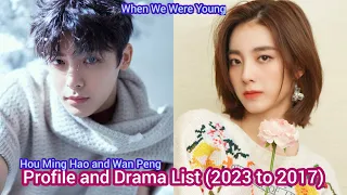 Hou Ming Hao and Wan Peng (When We Were Young) | Profile and Drama List (2023 to 2017) |