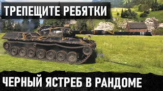 У НИХ ПРОСТО НЕ БЫЛО ШАНСОВ! ДАЖЕ НА ПОСЛЕДНИХ СЕКУНДАХ ... WORLD OF TANKS ИМБА Leopard PT A