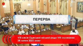 #2 | VIIІ сесія Одеської міської ради VІIІ скликання 28 липня 2021 року