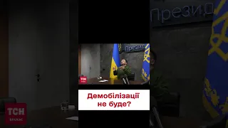 🔴 Зеленський прокоментував законопроєкт про мобілізацію!