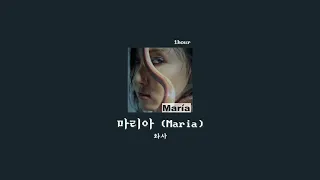 [1hour loop] 화사(Hwa Sa) - 마리아(Maria) (화사 마리아 1시간)