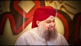 Aah Kuch Sunaen Ishq Kay Bolon Mai Ae Raza - Owais Raza Qadri - Khushboo-e-Raza 2019