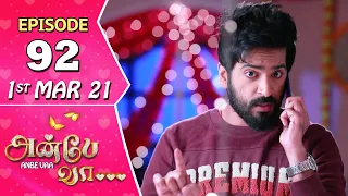 Anbe Vaa Serial | Episode 92 | 1st Mar 2021 | Virat | Delna Davis | Saregama TV Shows