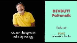 Devdutt Pattanaik: Queer Thoughts in Indic Mythology