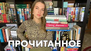 Прочитанное📚: русская почти dark academia, парижские вайбы и петербургские дома