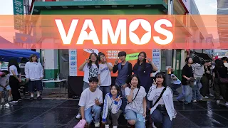 Vamos | 2024 매월히어로 진주 유스 댄스 페스티벌 | 진양고등학교