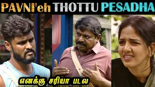 Bigg Boss 5 Day 66 Troll | நீ பாவனிகிட்ட லிமிட் கிராஸ் பண்றியோனு தோணுது | Vijay Tv | 8 December 2021