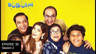 Drama Bulbulay  Ep - 30 ! Season 2! Comedy Drama Bulbulay