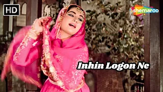 Inhin Logon Ne | इन्ही लोगो ने | Pakeezah (1972) | Meena Kumari, Raaj Kumar | Lata Mangeshkar