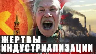 ЖЕРТВЫ ИНДУСТРИАЛИЗАЦИИ СССР - откуда берутся покрышки во дворах?  жирный