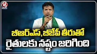 Kisan Mela Program In Mancherial | Sridhar babu | Prem sagar | Vivek Venkataswamy | V6 News