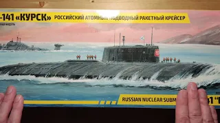 (Обзор на модель) Российский атомный подводный ракетный крейсер К-141 «Курск» от Звезда арт. 9007