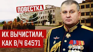 Гребут со скоростью 2 генерала 1 полковник в сутки