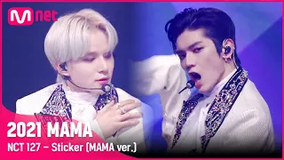 [2021 MAMA] NCT 127 - Sticker (MAMA ver.) | Mnet 211211 방송