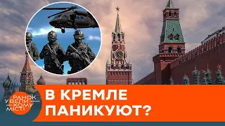 Кремль идет ва-банк? Зачем РФ хочет признать независимость псевдореспублик "ЛНР" и "ДНР" — ICTV