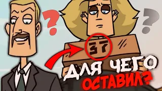 ДЛЯ ЧЕГО ОТЕЦ СЕБАСТЬЯНА (ГЛЭМА) ОСТАВИЛ ЕМУ КОРОБКУ 37?! | ТЕОРИИ METAL FAMILY | MORTI