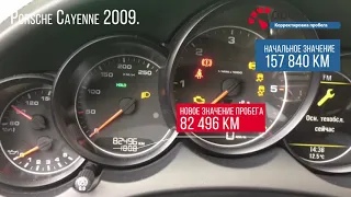 Скрутить пробег Porsche Cayenne 2010 2014