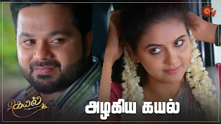 இதற்கு தானே ஆசைப்பட்டோம் 😍 | Kayal - Semma Scenes | 03 November 2023   | Sun TV | Tamil Serial