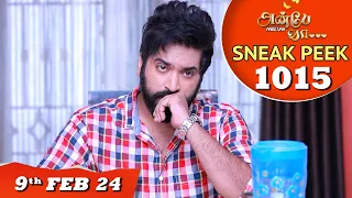 Anbe Vaa Serial | EP 1015 Sneak Peek | 9th Feb 2024 | Virat | Shree Gopika | Saregama TV Shows Tamil