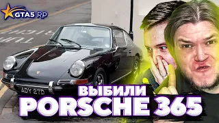 ВЫБИЛИ С САШЕЙ ФОКСОМ Porsche 365 на GTA 5 RP Sunrise