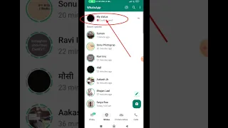 Fix whatsapp status couldn't Send Problem | Whatsapp status uploading problem #shorts #whatsapp